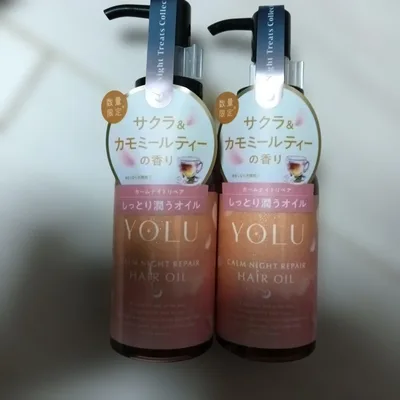 YOLU カームナイトリペアヘアオイル 75ml 2本セット