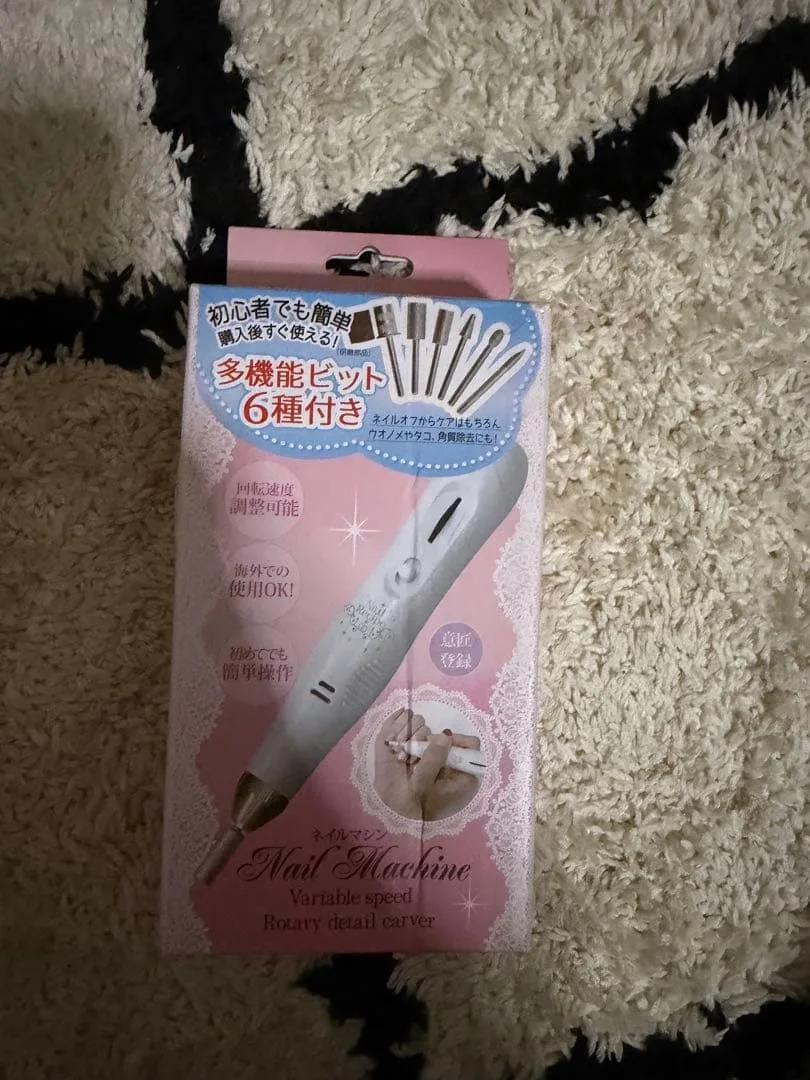 ネイルレシピネイルマシン