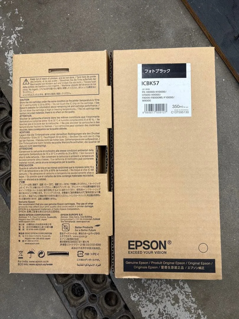 EPSON ICBK57 純正インクカートリッジ フォトブラック 350ml
