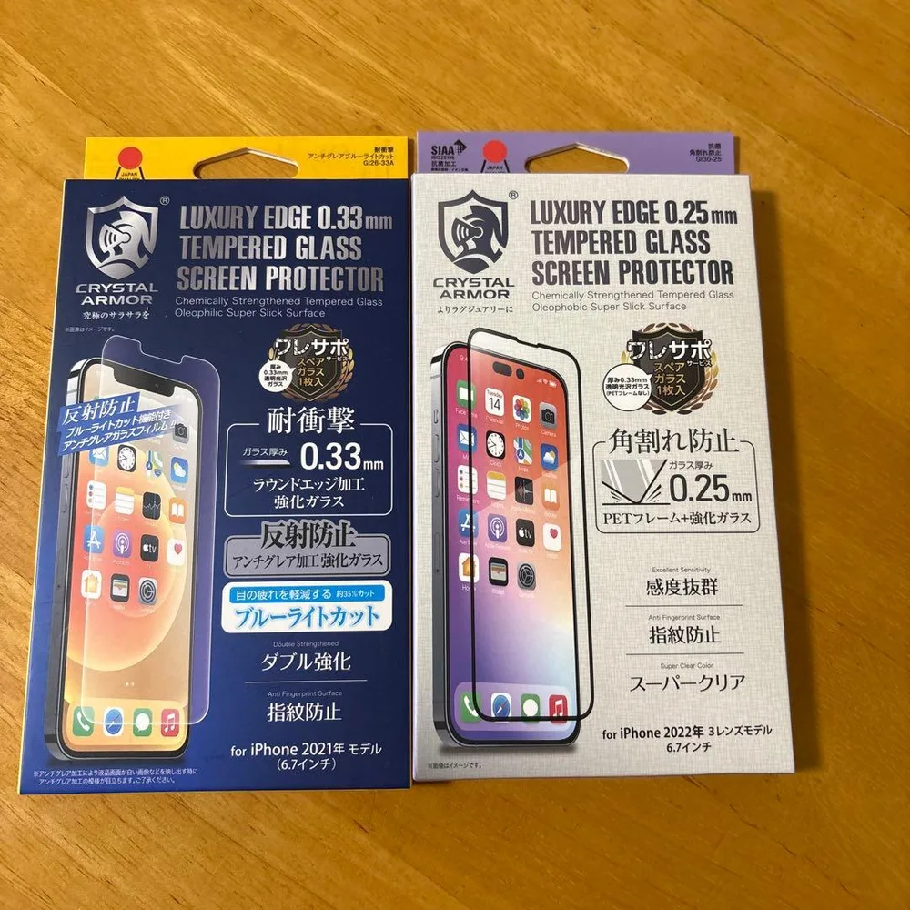 CRYSTAL ARMOR iPhone用保護フィルム 2種セット