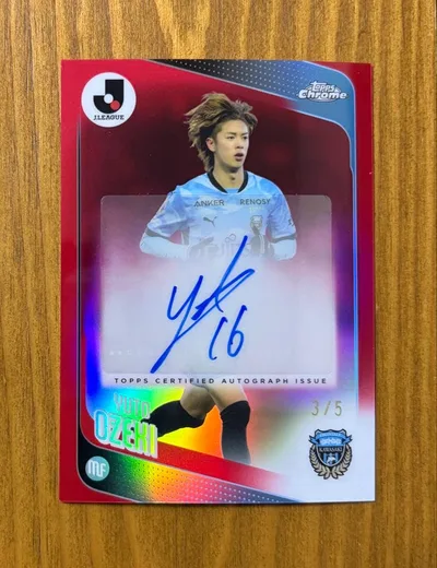 大関友翔【5枚限定直筆サイン】2026 topps chrome Jリーグ