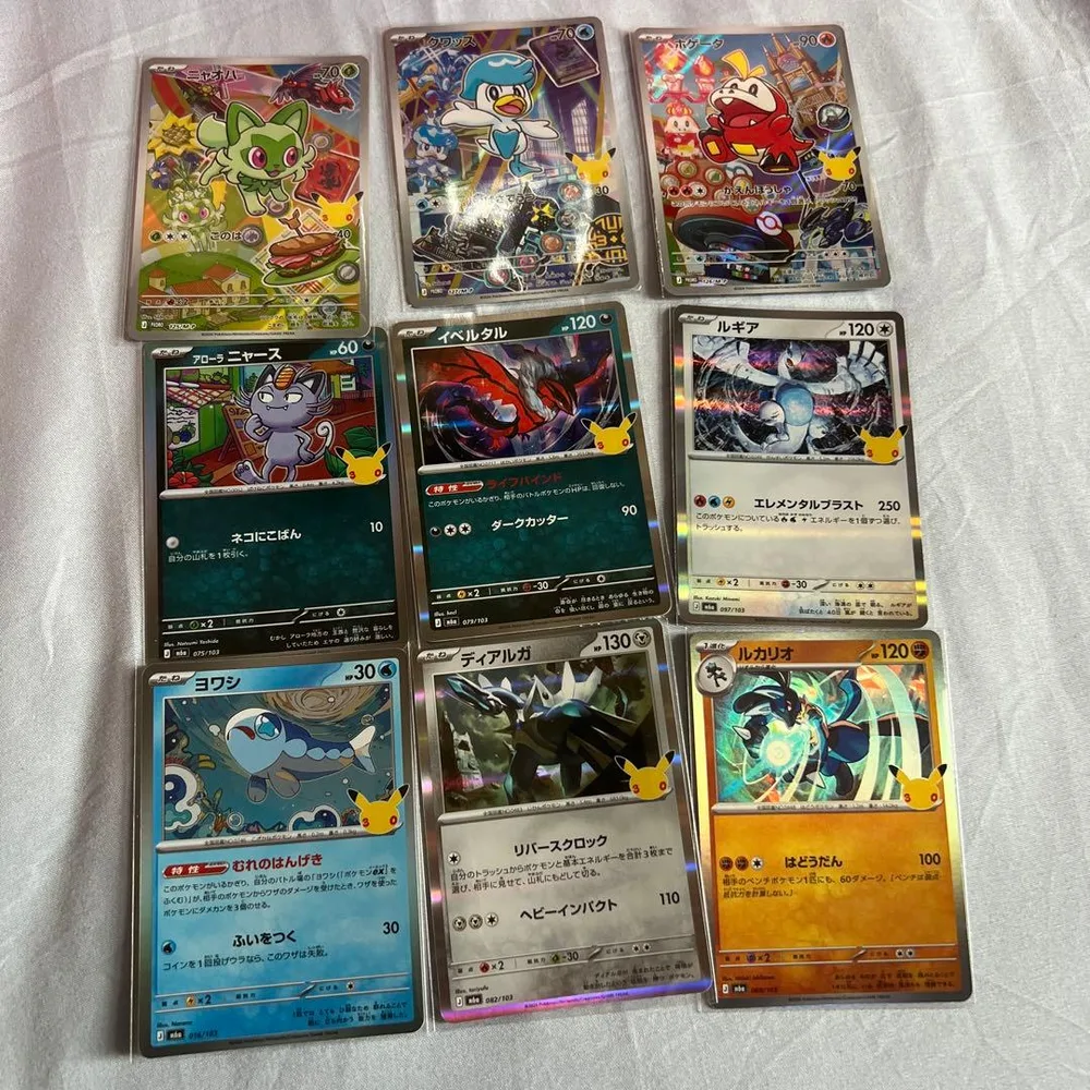 ポケモンカード まとめ売り 30周年プロモ含む
