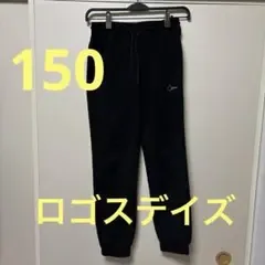 LOGOS DAYS ロゴスデイズ ロングパンツ 150㎝ ブラック