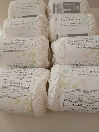 きらめきコットン 毛糸 8玉セット ホワイト セリア