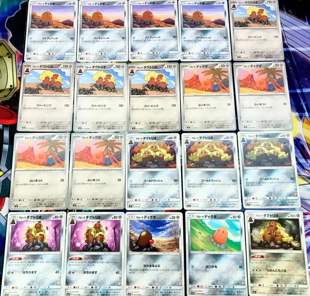 ポケモンカード「アローラ ダグトリオ ディグダ」進化ライン デッキパーツ まとめ