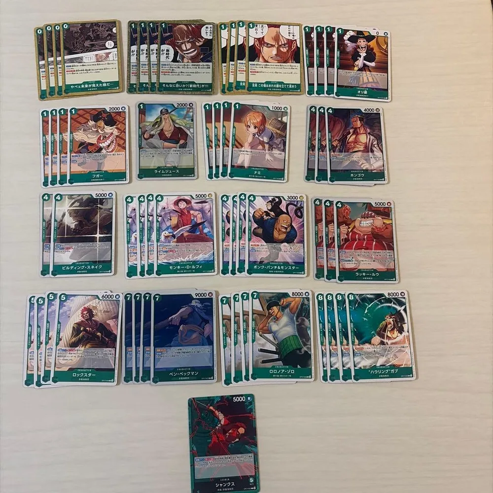 ワンピースカード世界最強の戦士 緑デッキパーツ R以下 ばら売り可