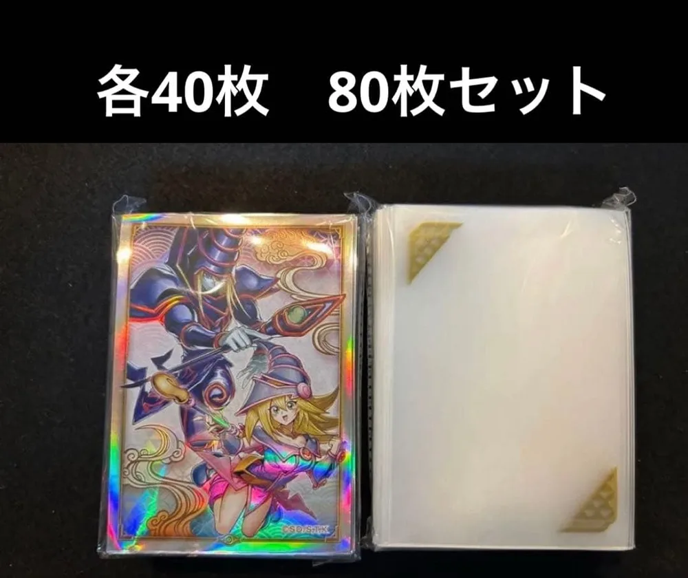 遊戯王 WCS2026 デュエルセット スリーブセット 各40枚 計80枚セット