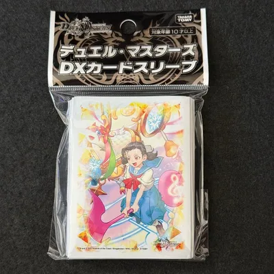 【新品・未開封】デュエマ 滝川るる&ラフルル ー閃光のヒロインー スリーブ ②
