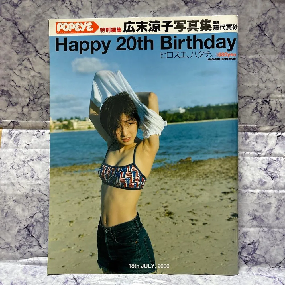 広末涼子 写真集 Happy 20th Birthday