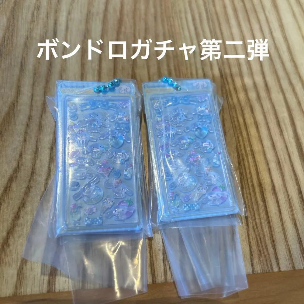 ボンボンドロップミニチュアチャーム2 シナモン