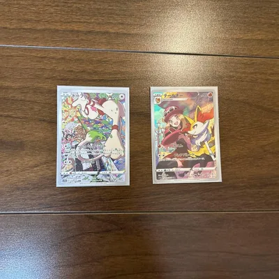 ポケモンカード ドーブル テールナー CHR 2枚セット