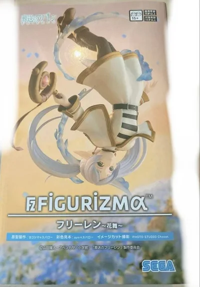 葬送のフリーレン FiGURiZMα フリーレン 花舞 フィギュア