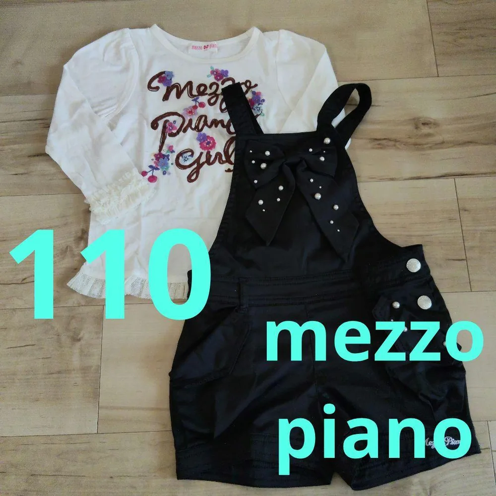 ☆mezzopiano☆110☆長袖カットソー☆サロペット☆