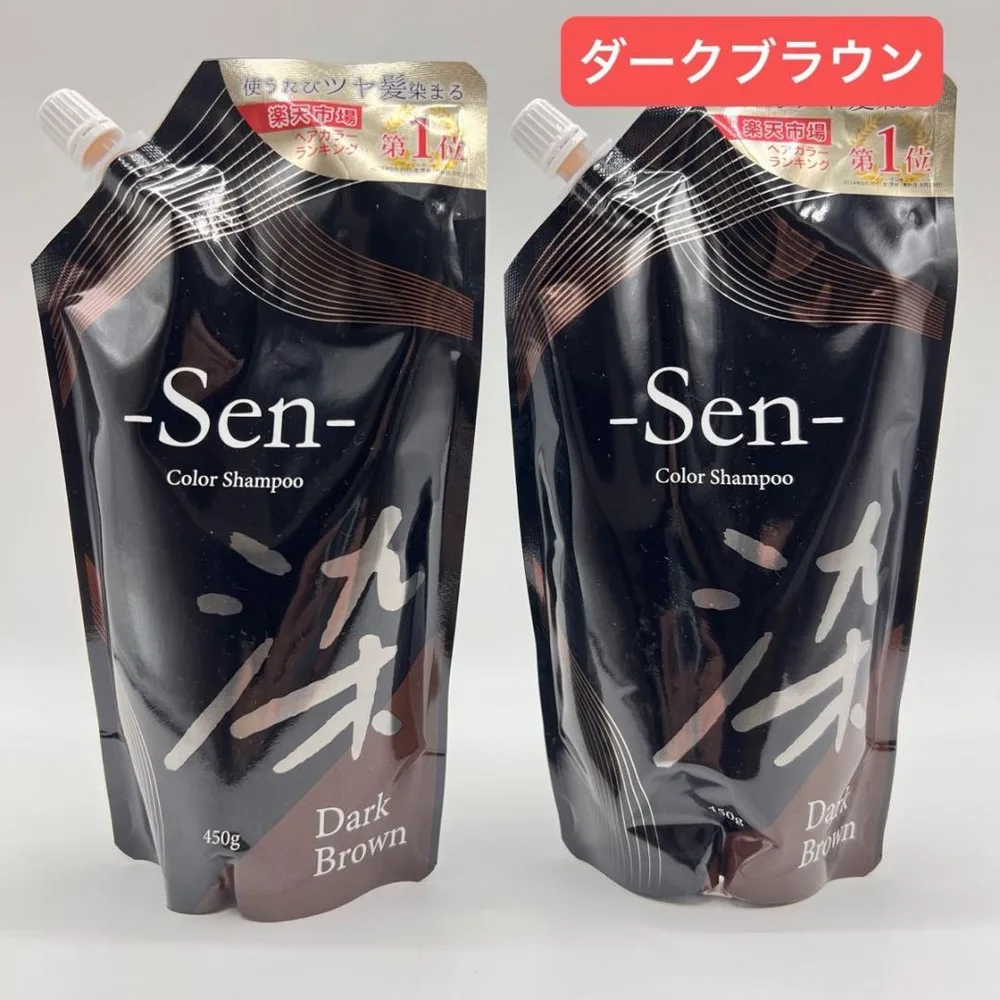 ヘアカラーシャンプー Sen 染 ダークブラウン 2袋