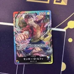 8パックバトル モンキー・D・ルフィ リーダー プロモ 1枚