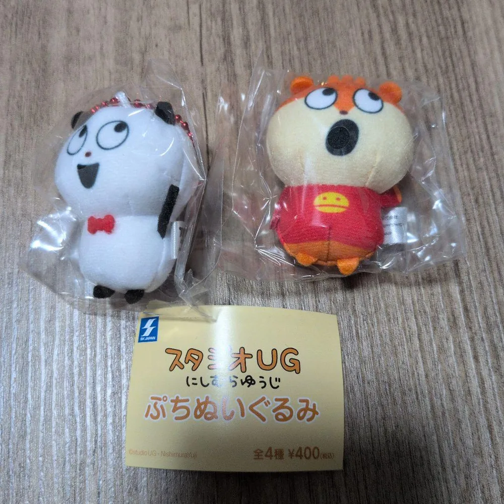 スタジオUG にしむらゆうじ ぷちぬいぐるみ 2種セット