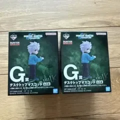 一番くじ HUNTER × HUNTER G賞 デスクトップマスコット