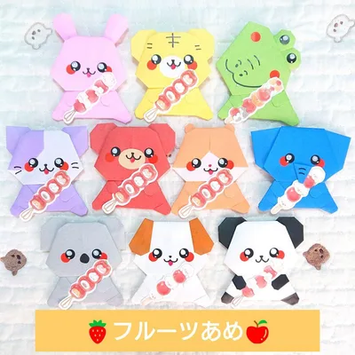 折り紙 ハンドメイド 動物 屋台 ご褒美 メダル #326