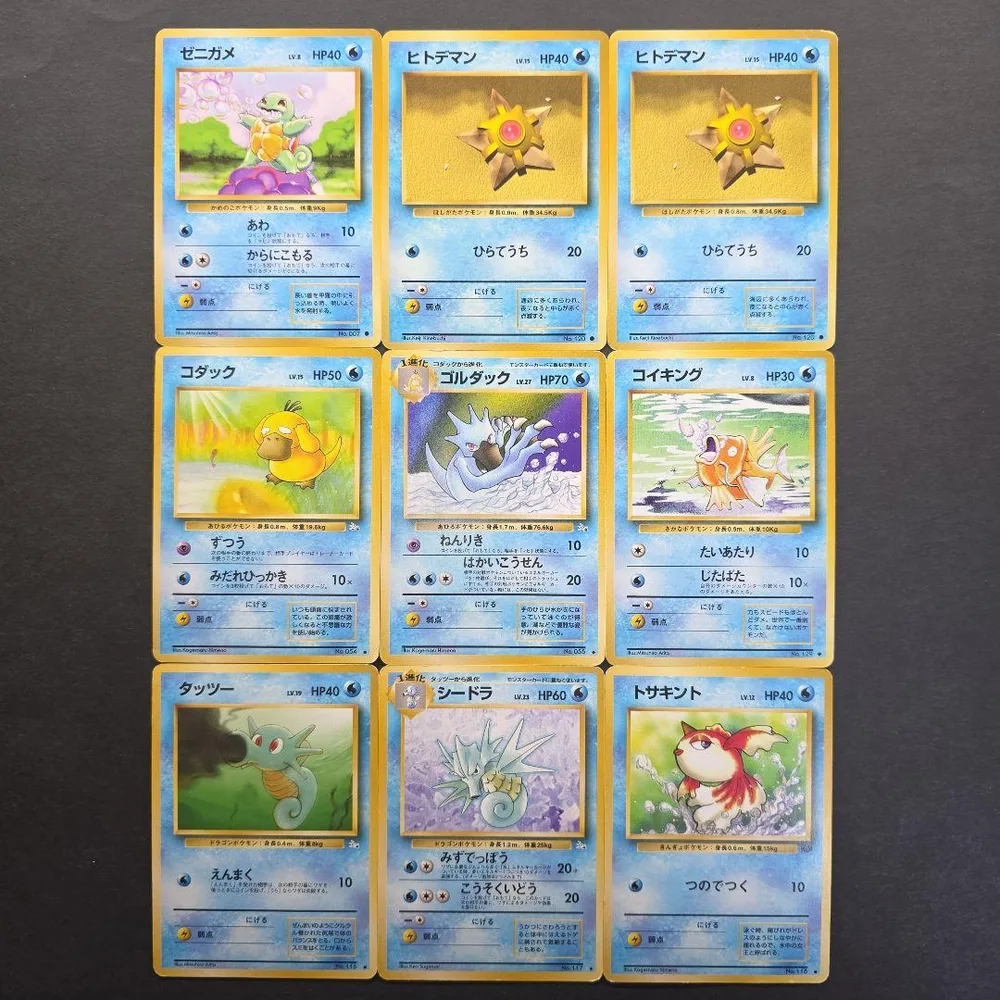 旧裏 ポケモンカード まとめ売り 9枚セット