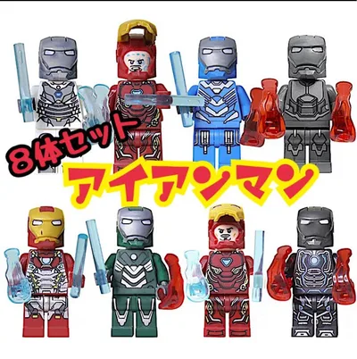レゴ互換 アイアンマン マーベル アベンジャーズ LEGO フィギュア kic