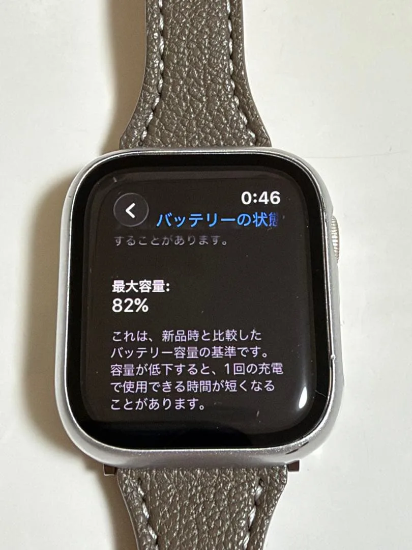 Apple Watch SE(第2世代)GPSモデル 40mm スターライト