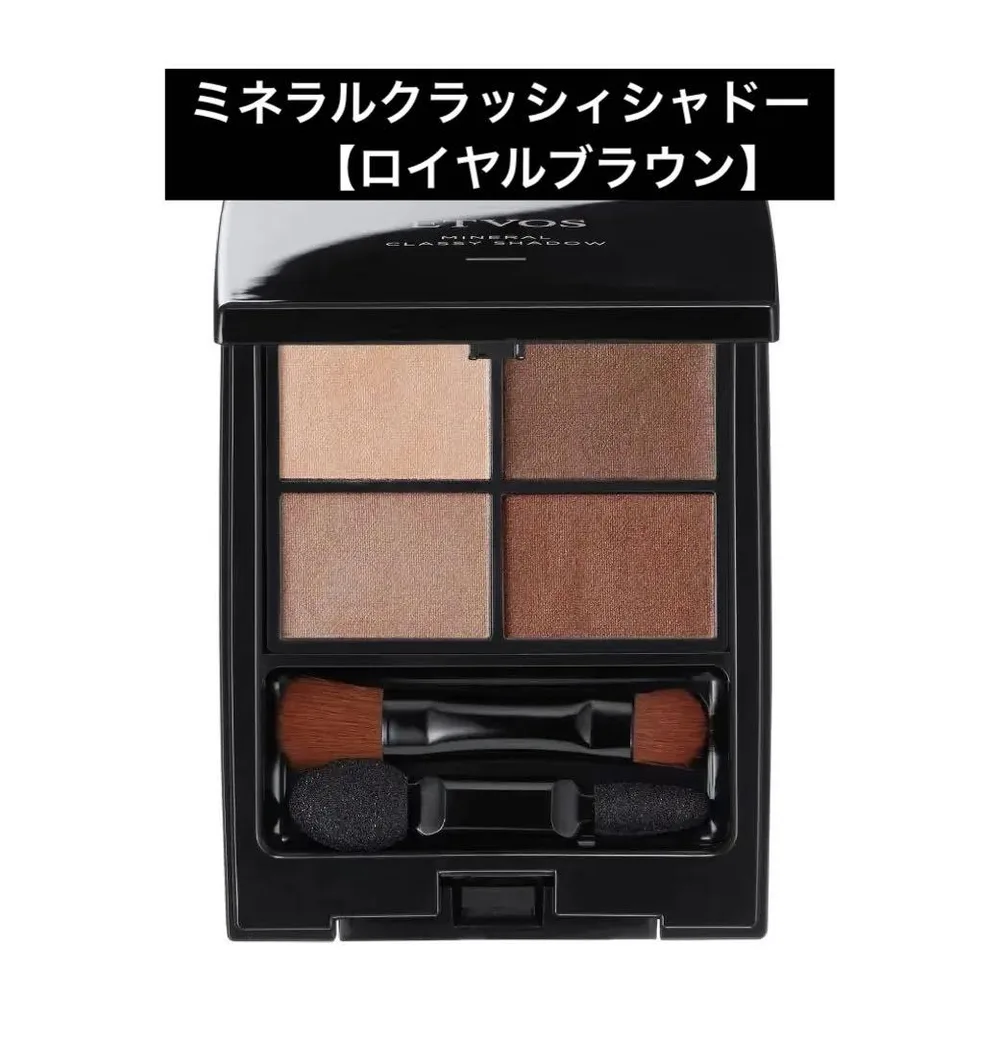 ETVOS ミネラルクラッシィシャドー ロイヤルブラウン