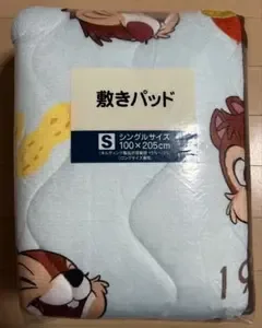 ★未使用★【チップとデール】敷きパッド シングル 100×205cm★