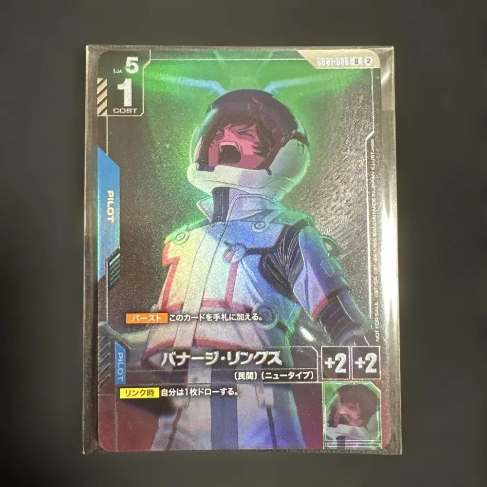 ガンダムカードゲーム バナージ・リンクス ニュータイプチャレンジ 未開封
