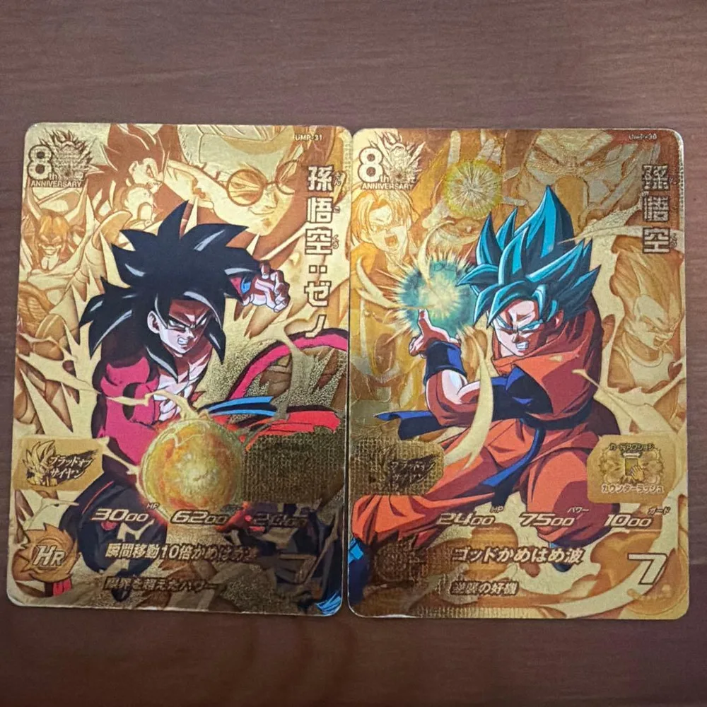 ドラゴンボールヒーローズ 孫悟空ゼノ 孫悟空 2枚セット