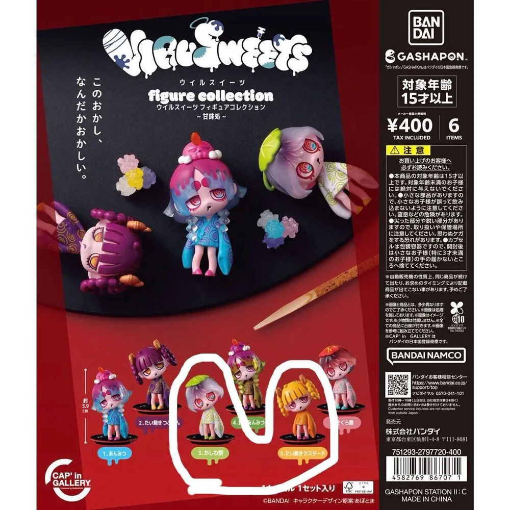 ウィルスイーツ フィギュアコレクション ~甘味処 ~2種セット