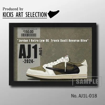 オマージュアートインテリアポスター/スニーカーハンドメイド AJ1L-018