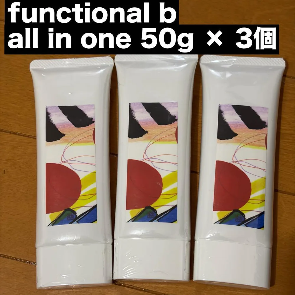 【新品未使用 3本】FUNCTIONAL B オールインワンジェル 50g