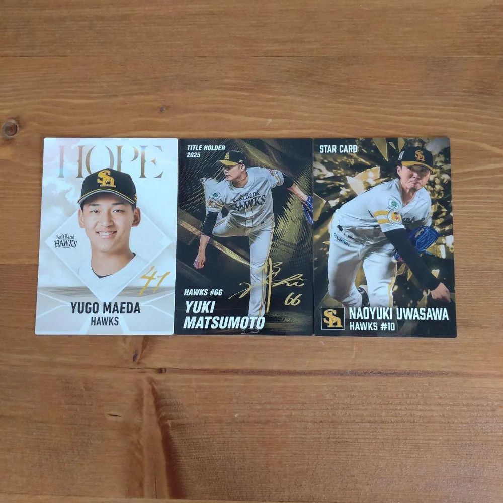 カルビー プロ野球チップスカード 2026 福岡ソフトバンクホークス 3枚セット