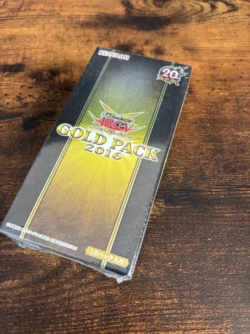 遊戯王 GOLD PACK 2016 未開封BOX