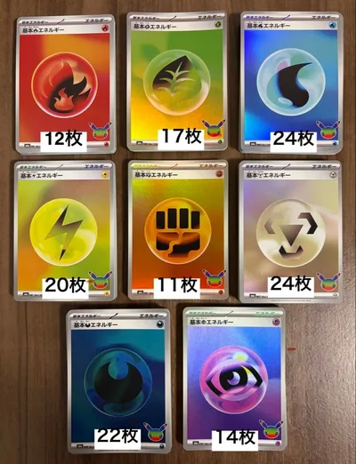 ポケモンカード30周年 基本エネルギー ミラー仕様8種セット 144枚 30th