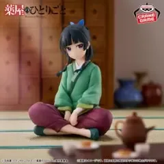 薬屋のひとりごと 猫猫 フィギュア Break time collection