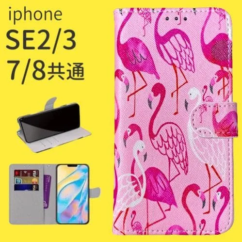 新品■iPhone7/8/SE第2・第3世代 手帳型 フラミンゴ