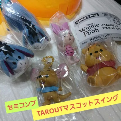 くまのプーさん TAROUT マスコットスイング/セミコンプ(5コセット)