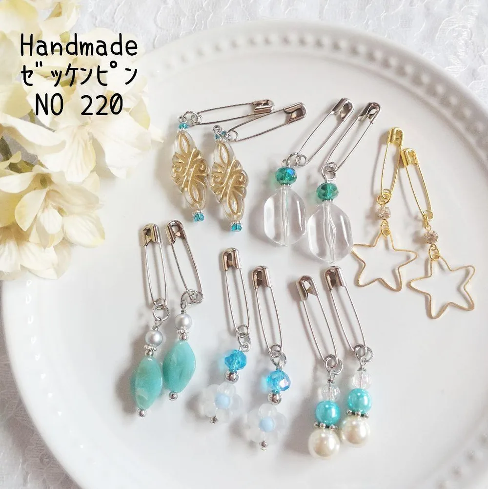 匿名配送♥220 ゼッケンピン 6点セット ハンドメイド