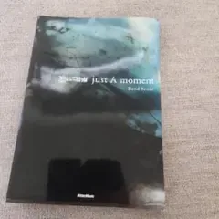 凛として時雨 just A moment バンドスコア
