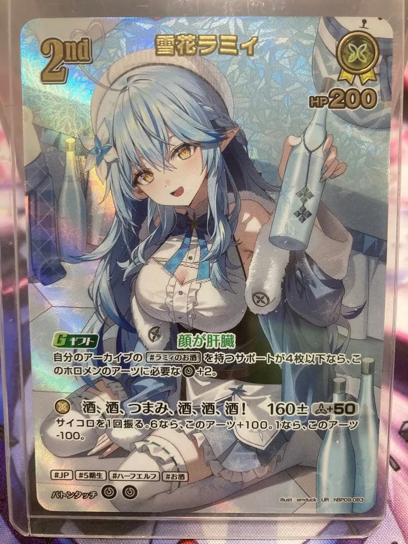 ホロライブカード 雪花ラミィ UR hBP09-083