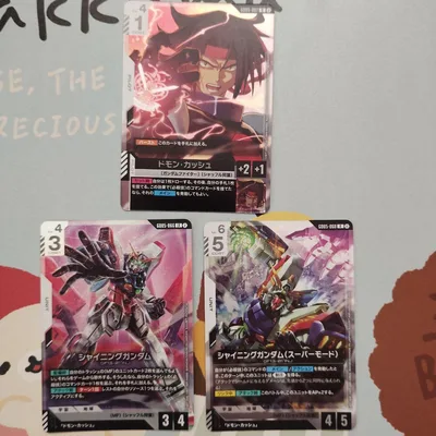 ガンダムカードゲーム GD05 3枚セット