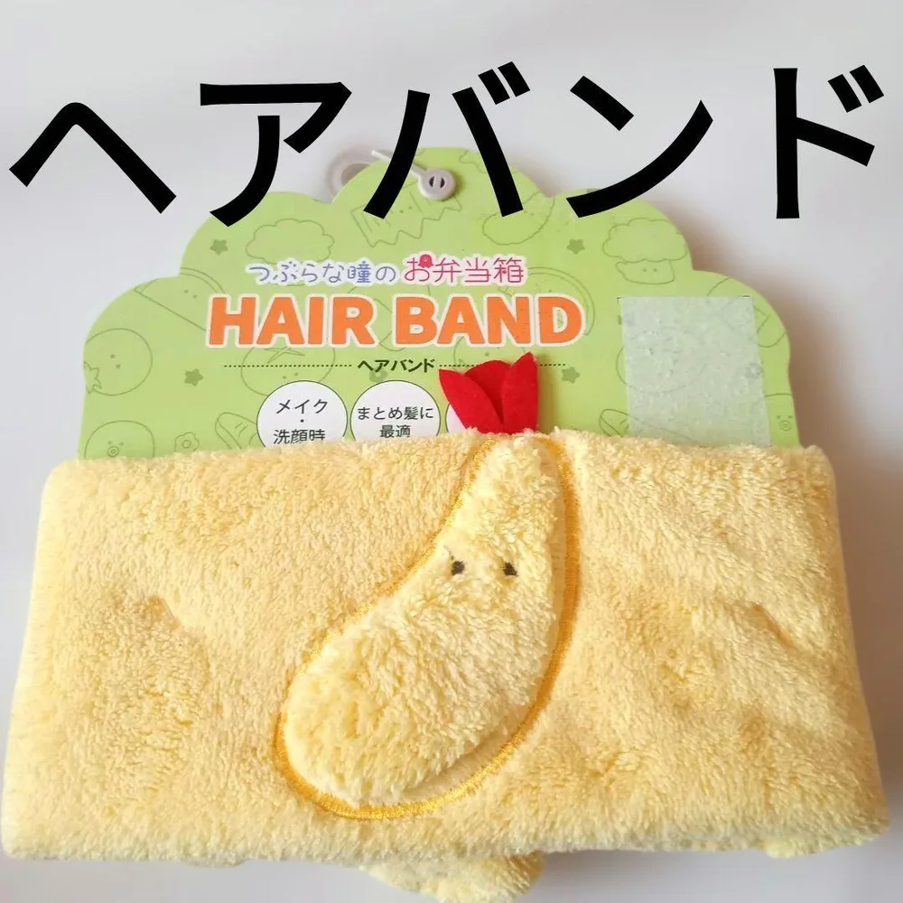 つぶらな瞳のお弁当箱ヘアバンド エビフライ 新品タグ付き