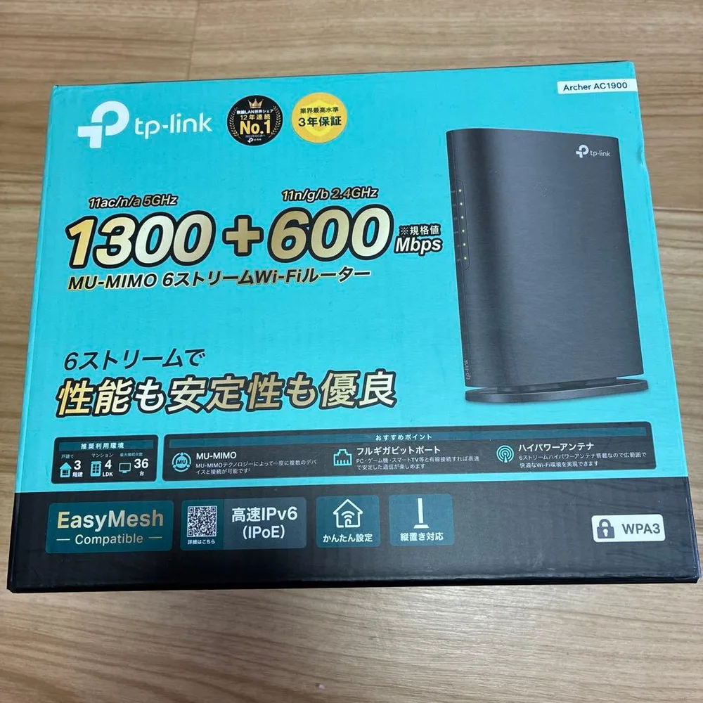 新品 TP-Link Archer AC1900 Wi-Fiルーター 本体