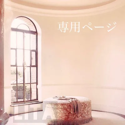 まりん様専用です₊⁎⁺˳✧༚