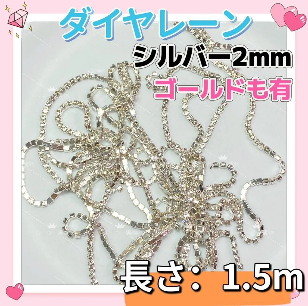 ชิ้นส่วนเล็บ Dia Lane 2mm silver rhinestone เรซิ่น deco ชิ้นส่วน n