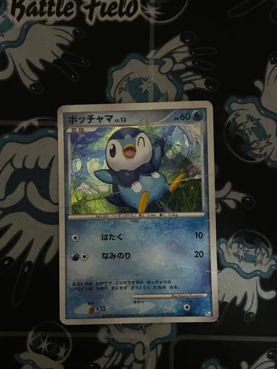 ポッチャマ LV.13 ポケモンカード