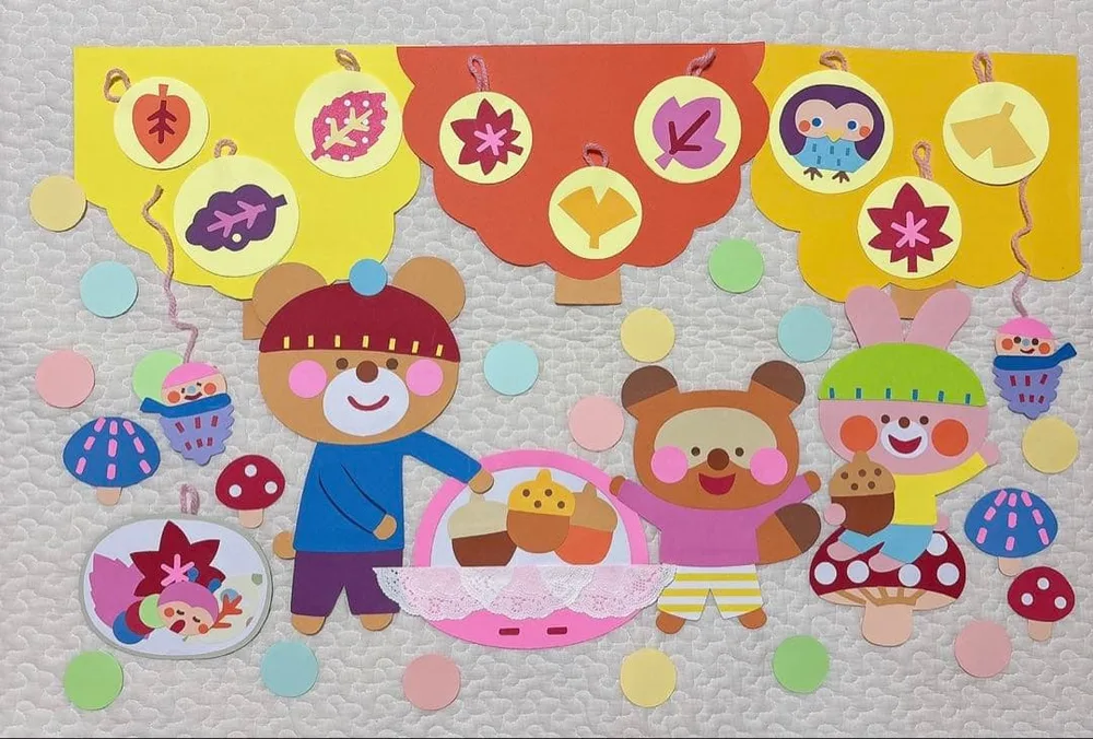 壁面飾り 秋 10月11月 どんぐり きのこ 秋の遠足