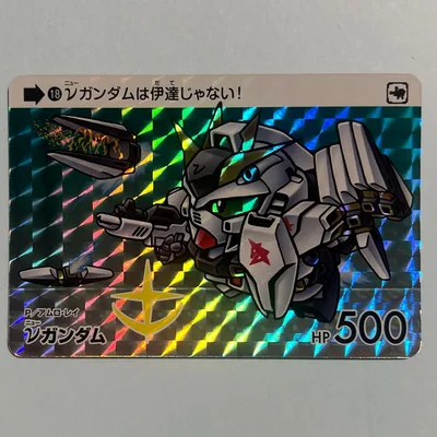 νガンダム カードダス ガンダムセレクションVol.6