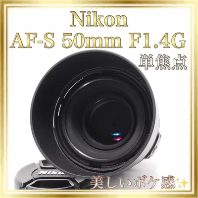 ❤️神レンズ❤️Nikon AF-S 50mm F1.4 G❤️とろける極上のボケ味❤️